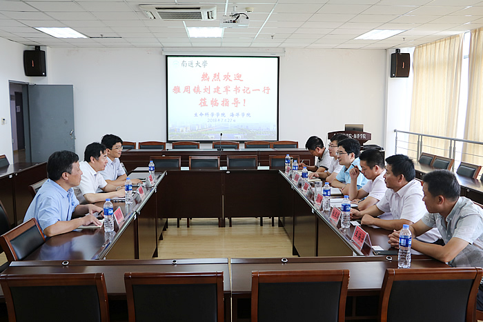KY开元集团与海安市雅周镇刘建军书记一行洽谈产学研合作1.jpg
